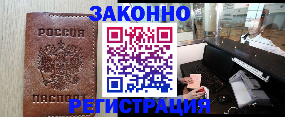 регистрация для школы в Сосновоборске